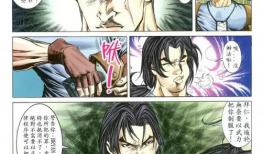 铁拳动漫,热血格斗，命运对决