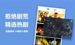 国产精品视频在线免费,免费畅享视听盛宴