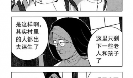 动漫肉本子,探寻动漫世界的美食诱惑